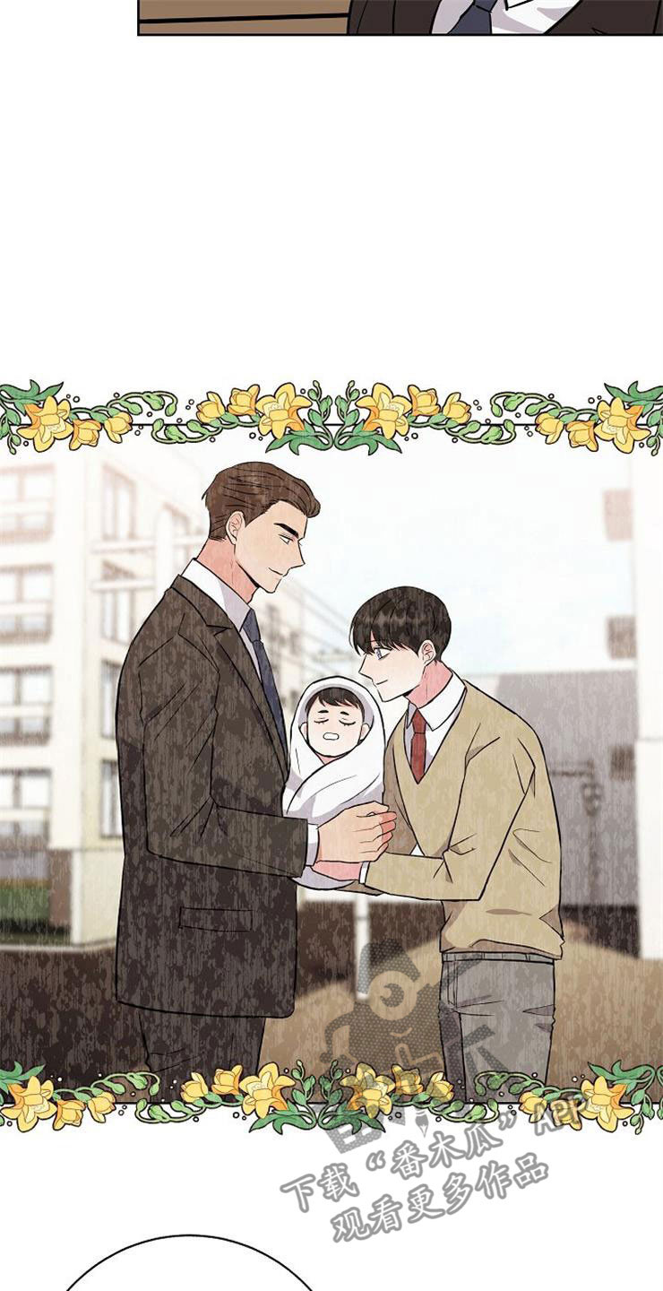 落跑甜心漫画,第16章：偶遇3图