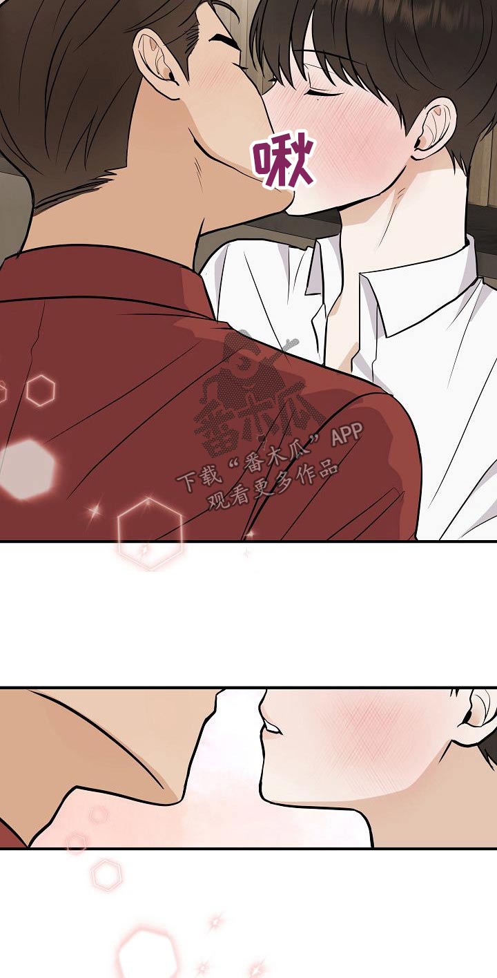 落跑甜心漫画,第72章：可以的5图