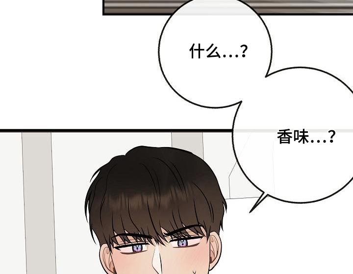 落跑甜心漫画,第108章：【第二季】美好回忆1图