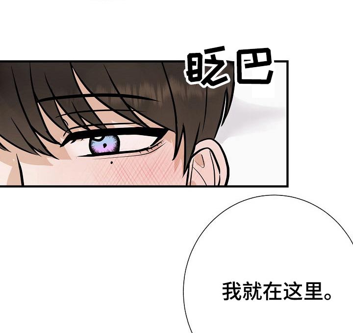 落跑甜心漫画,第72章：可以的3图