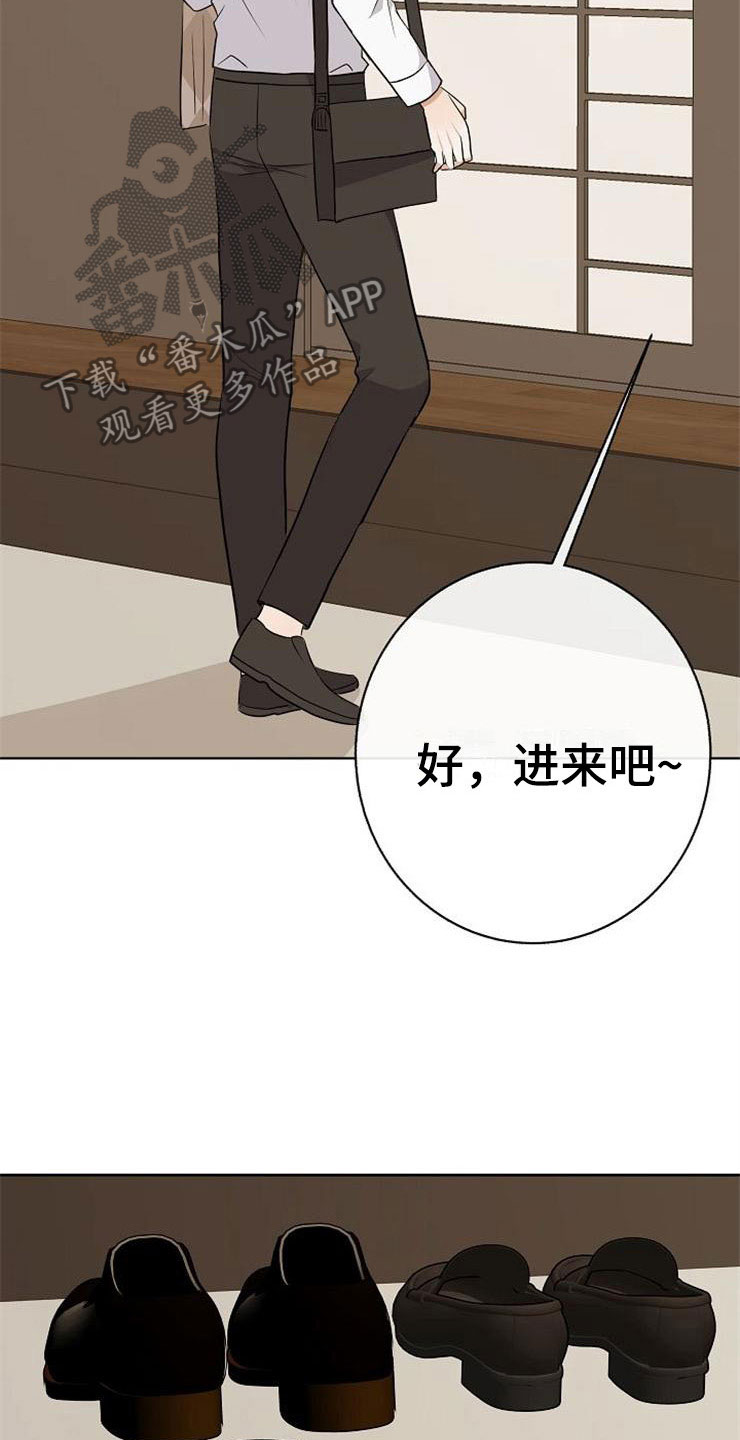 落跑甜心漫画,第20章：卑鄙5图