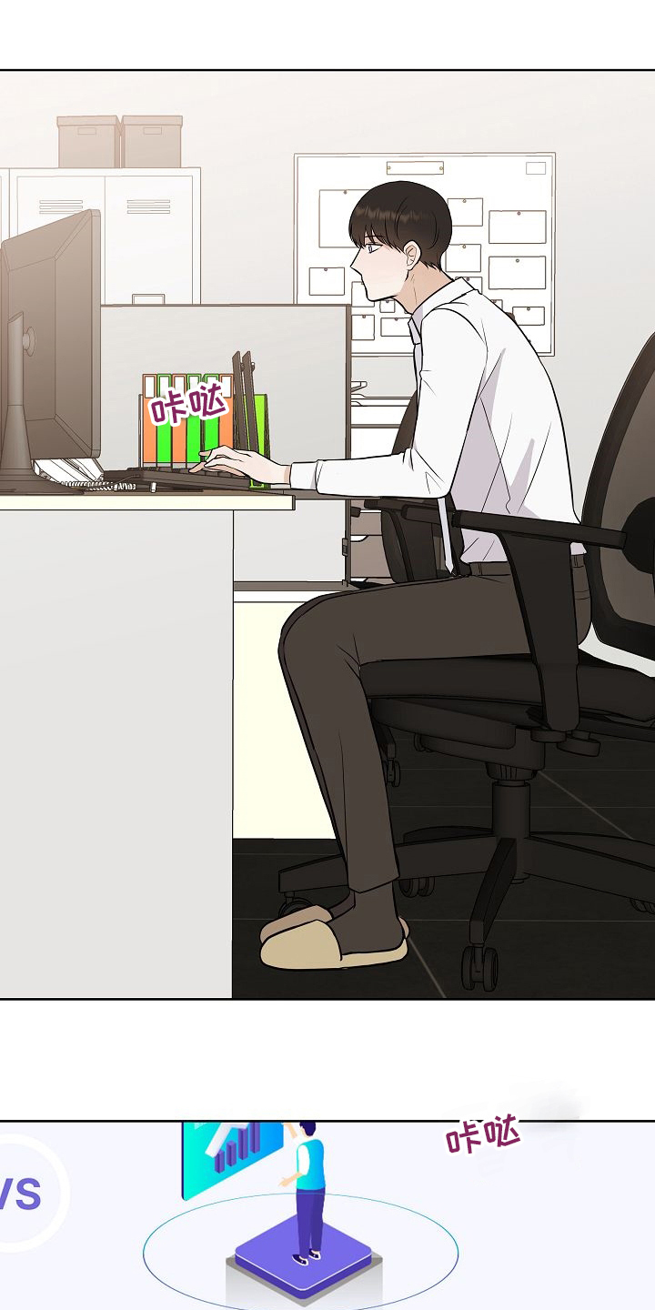 落跑甜心漫画,第40章：下次2图