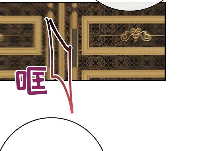 落跑甜心漫画,第105章：【第二季】很帅1图