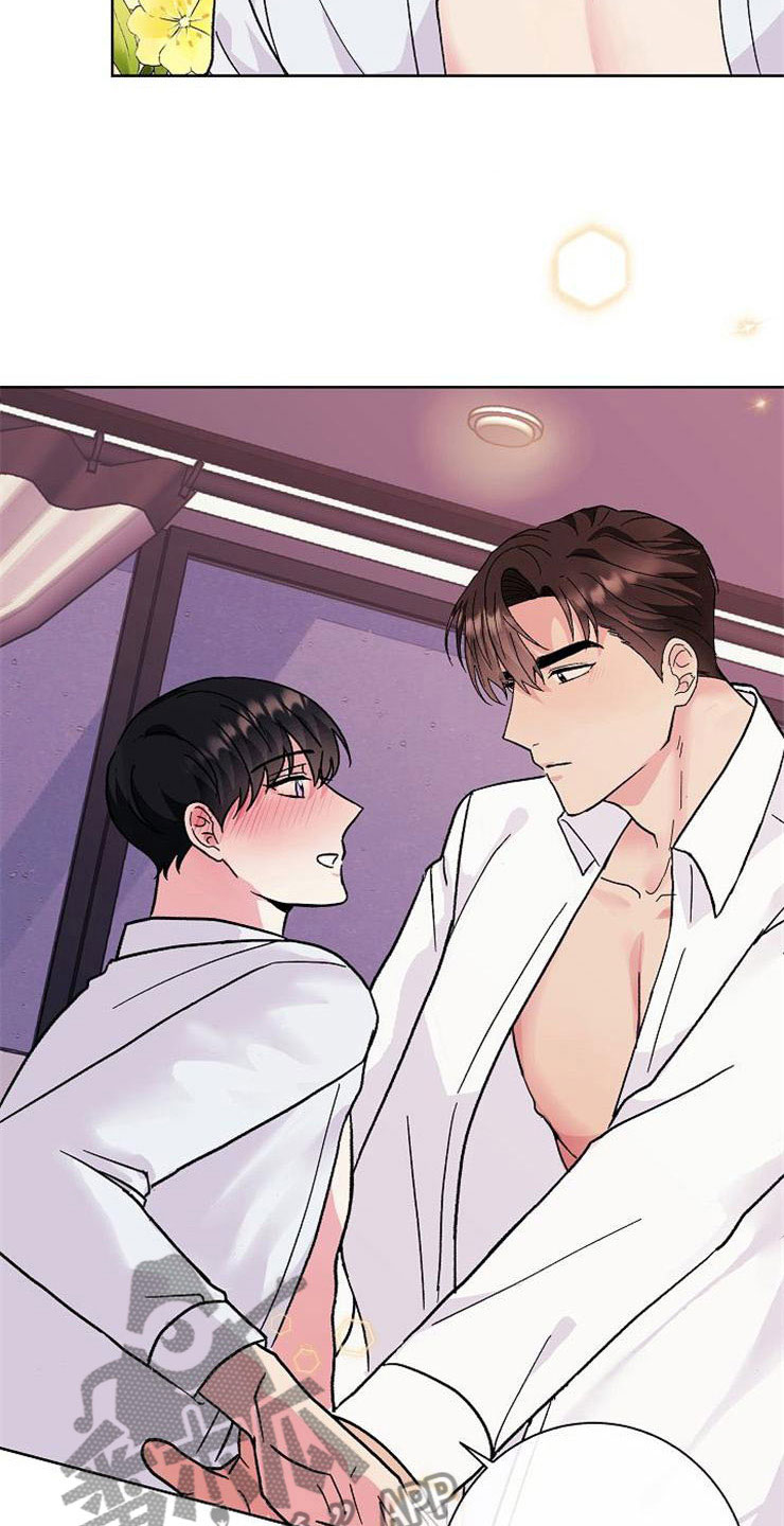 落跑甜心漫画,第4章：挑衅4图