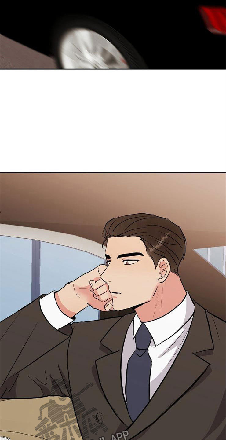 落跑甜心漫画,第16章：偶遇5图