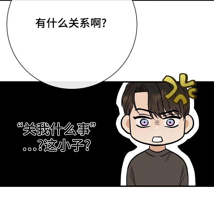 落跑甜心漫画,第80章：【第二季】挑选5图