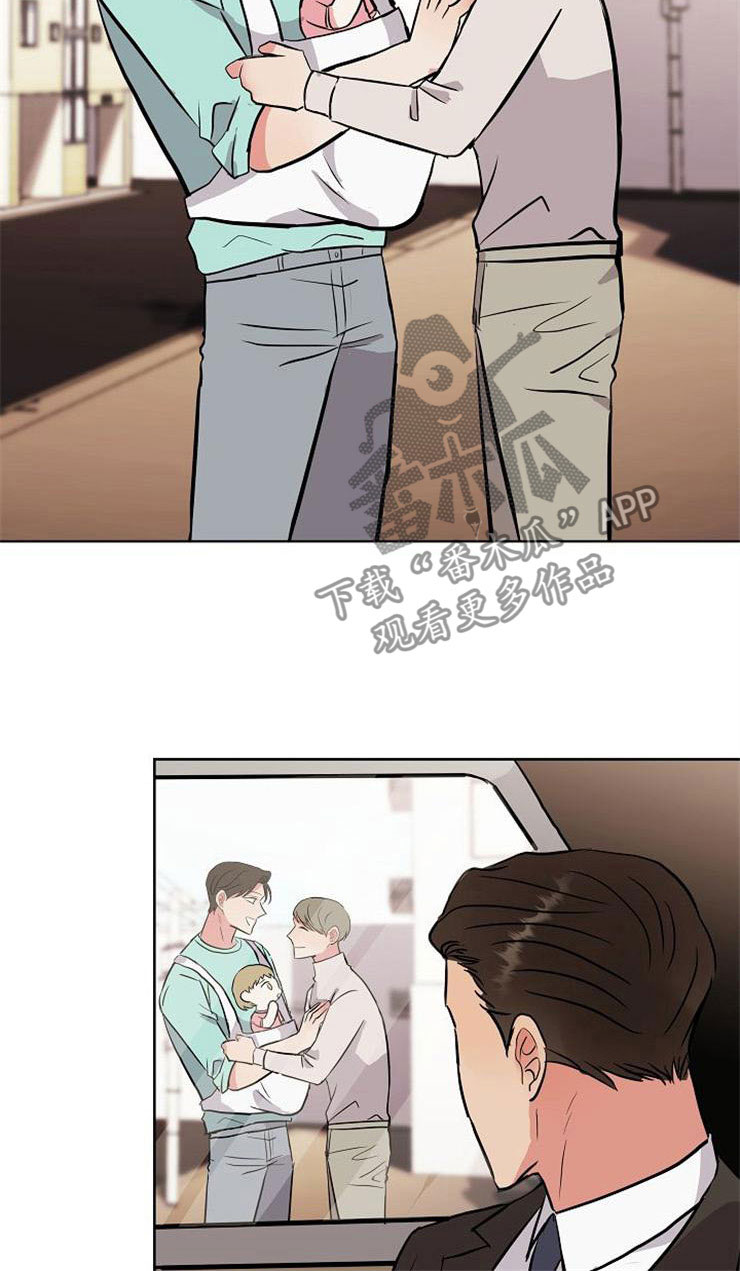 落跑甜心漫画,第16章：偶遇2图