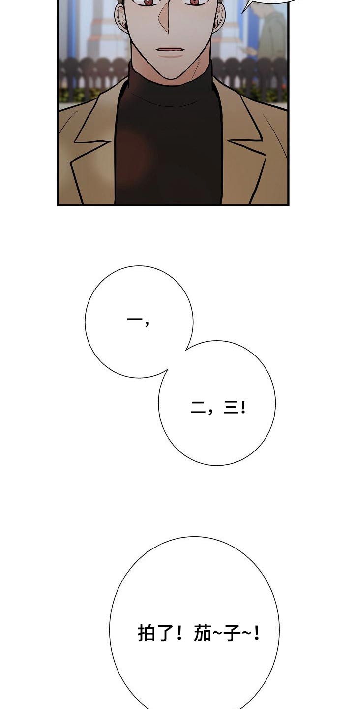 落跑甜心漫画,第66章：提议2图