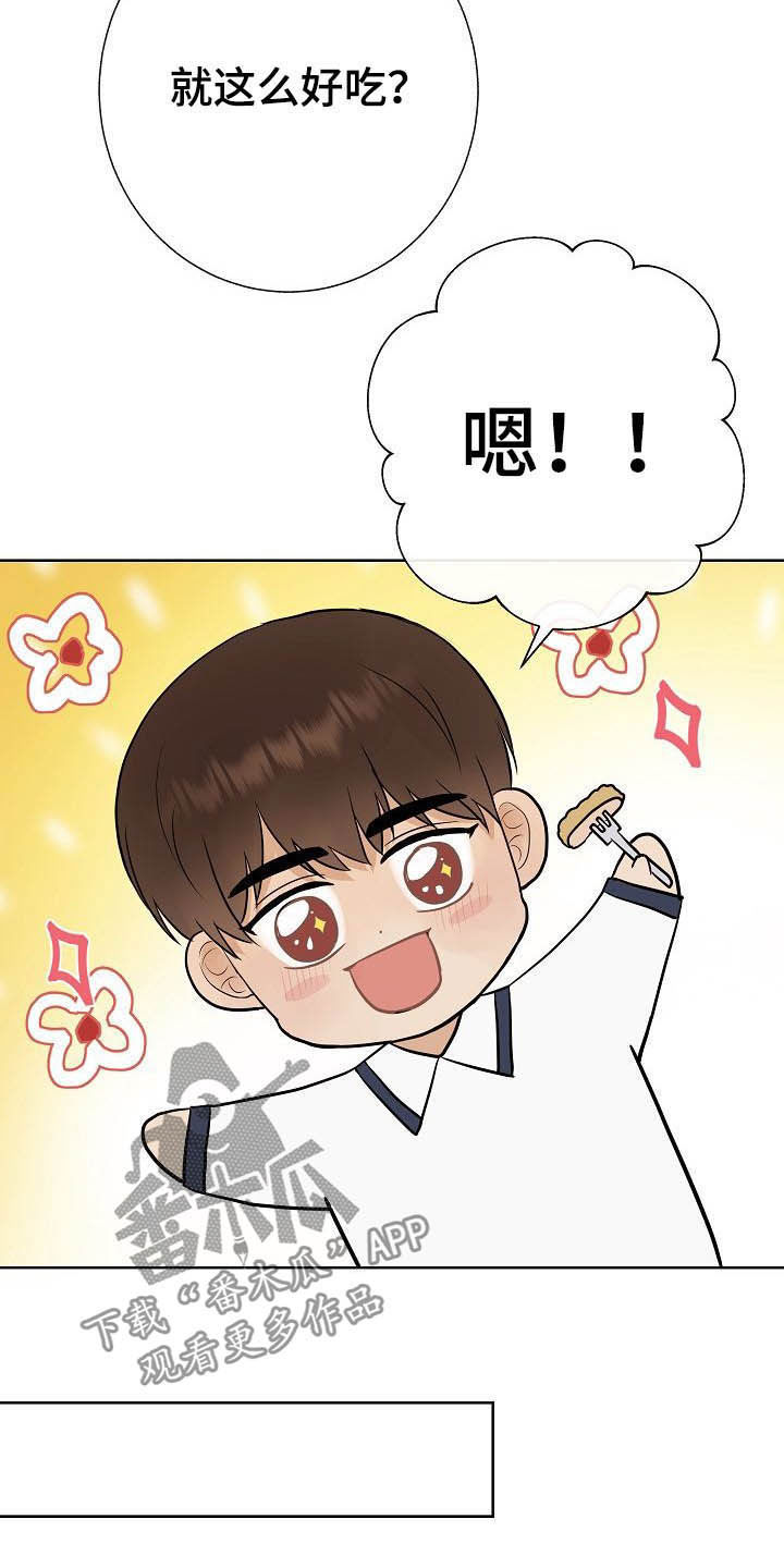 落跑甜心漫画,第27章：催婚5图