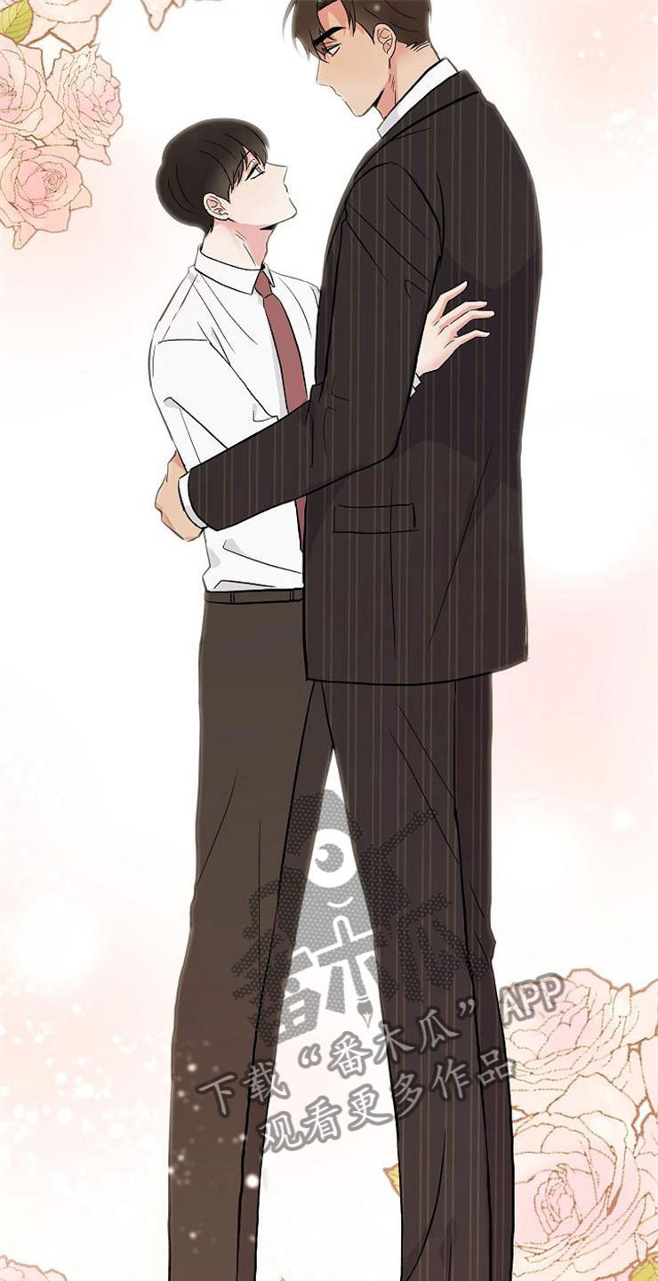 落跑甜心漫画,第13章：一事无成1图