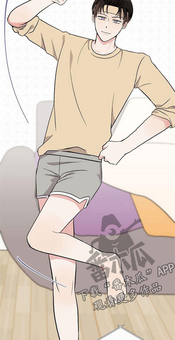 落跑甜心漫画,第14章：孩子爸爸2图