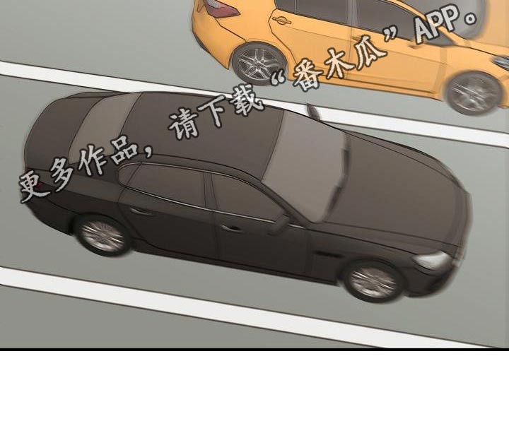 落跑甜心漫画,第110章：【番外】知道了4图