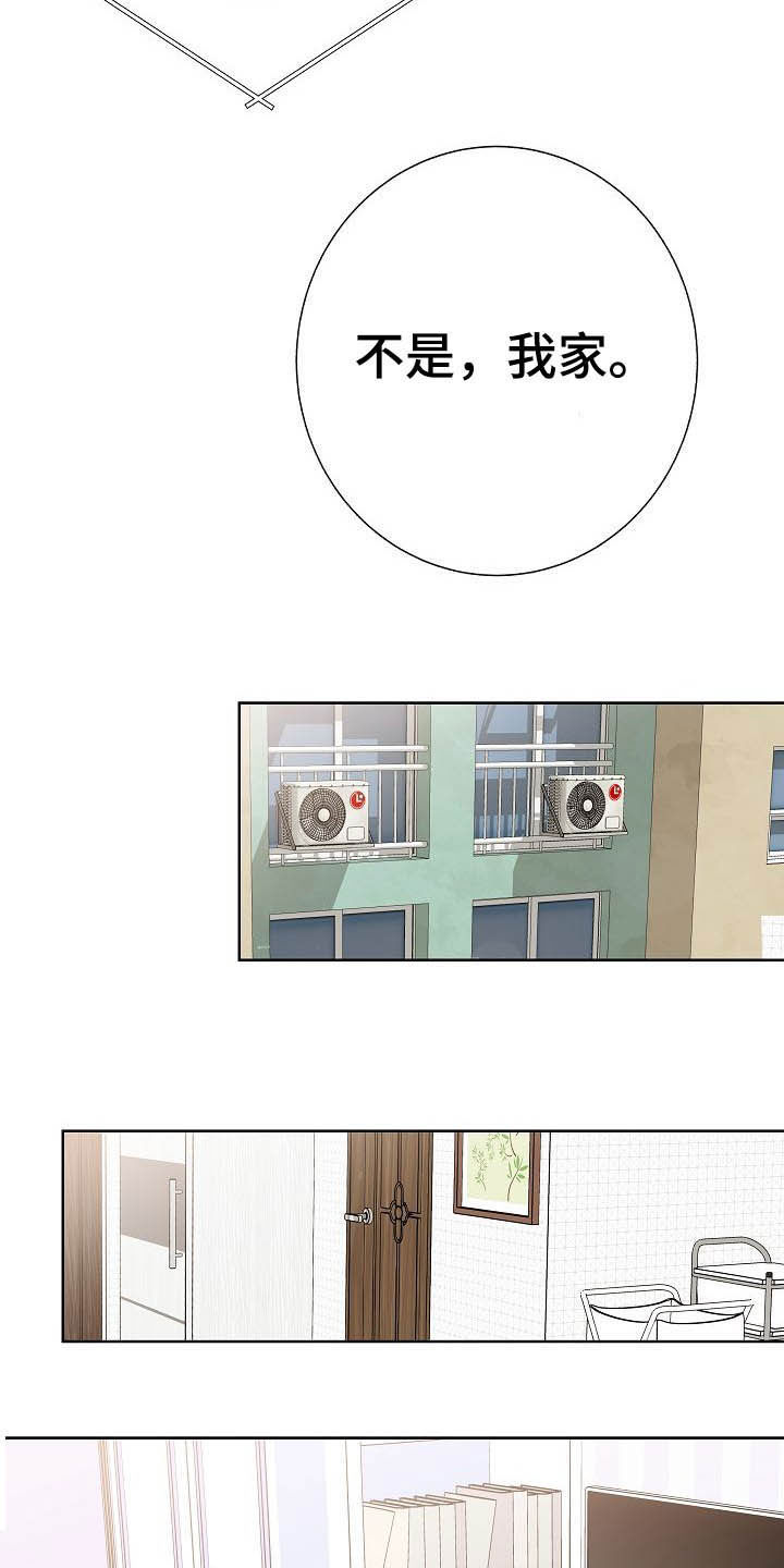 落跑甜心漫画,第24章：溜走4图