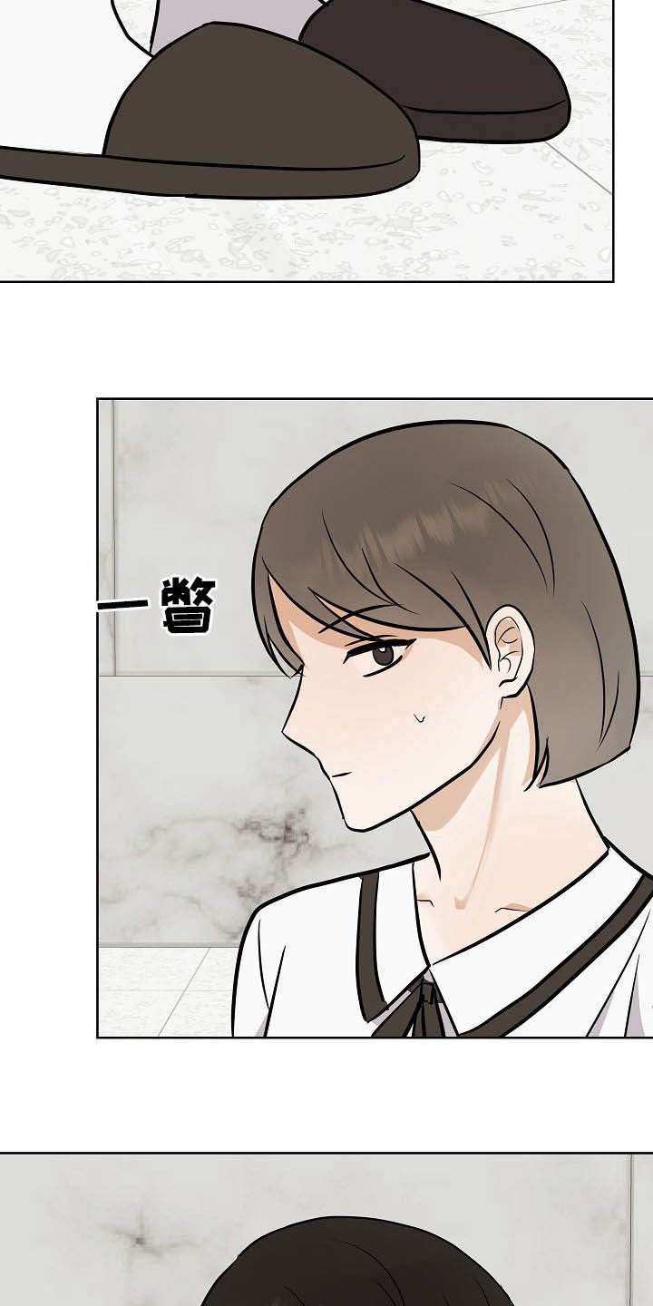 落跑甜心漫画,第28章：乔装2图