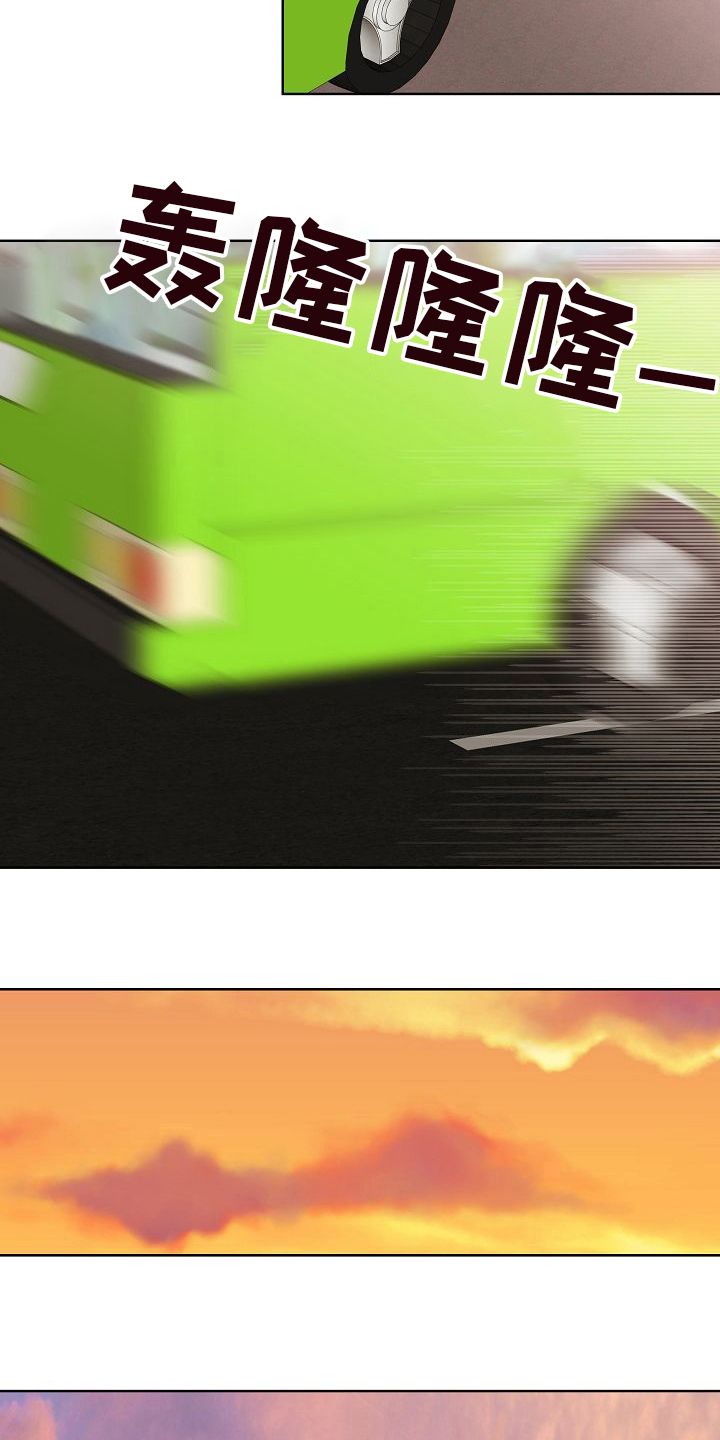 落跑甜心漫画,第33章：蛋糕2图