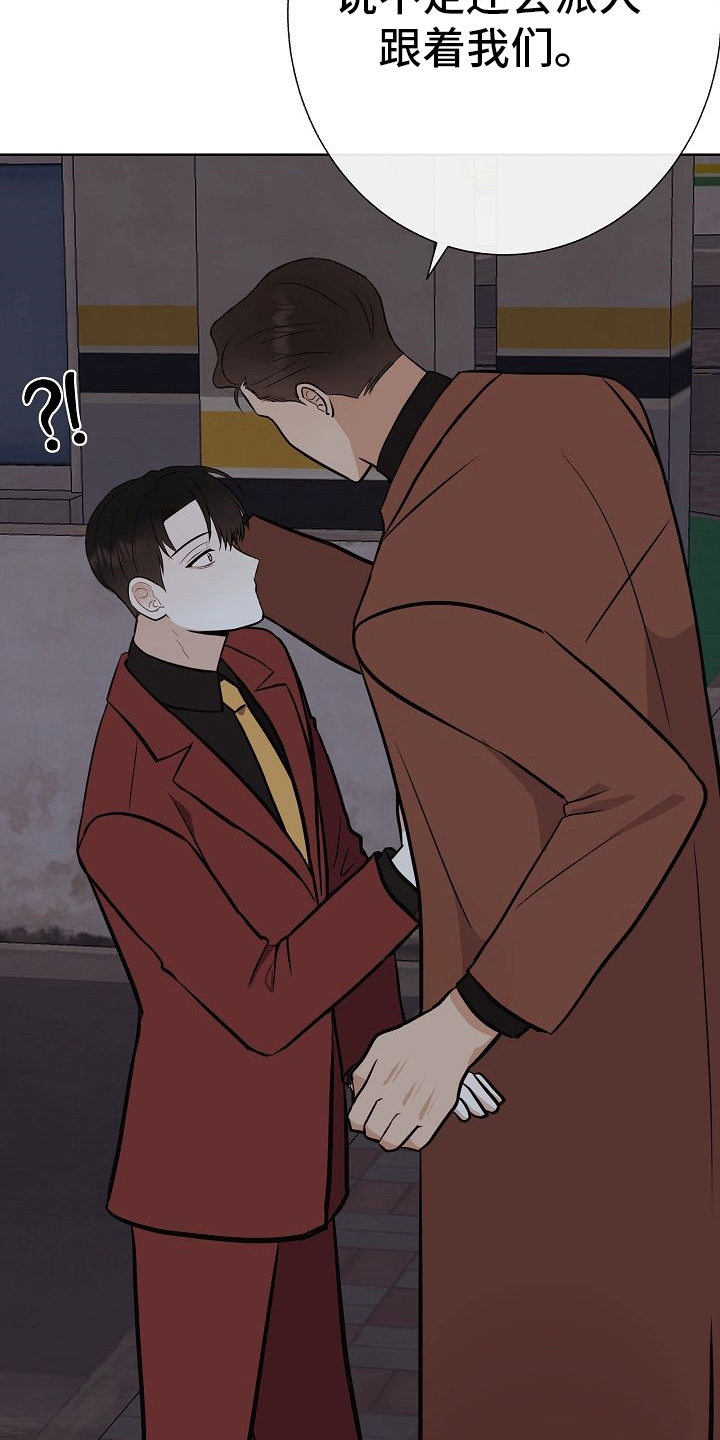 落跑甜心漫画,第46章：做戏做全套1图