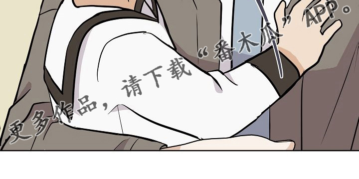 落跑甜心漫画,第33章：蛋糕4图