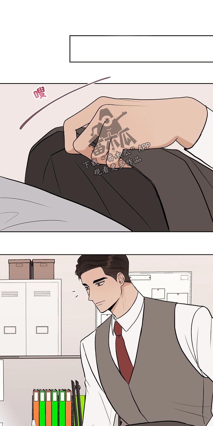 落跑甜心漫画,第56章：正面进攻1图
