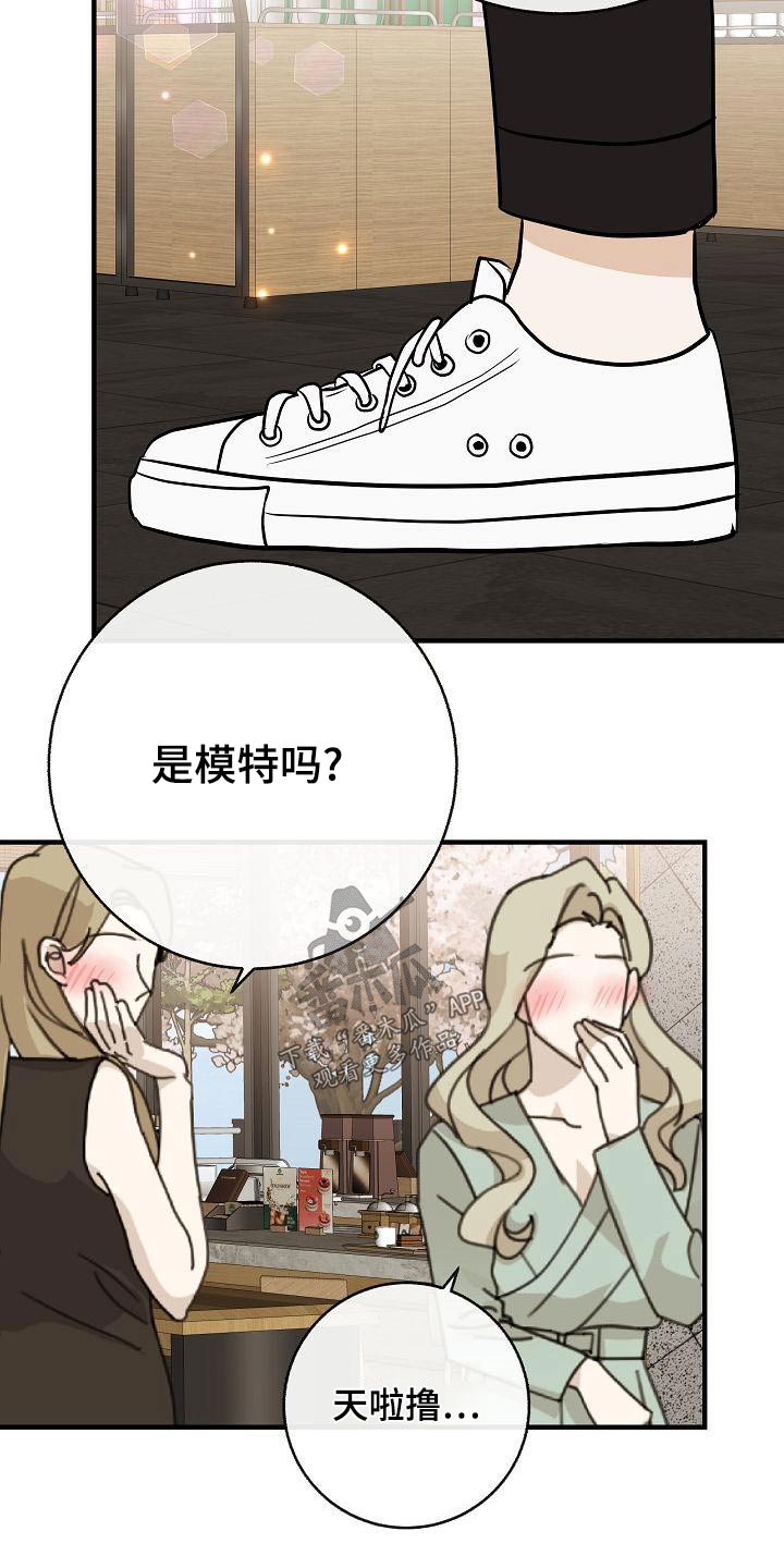落跑甜心漫画,第85章：【第二季】喜欢1图