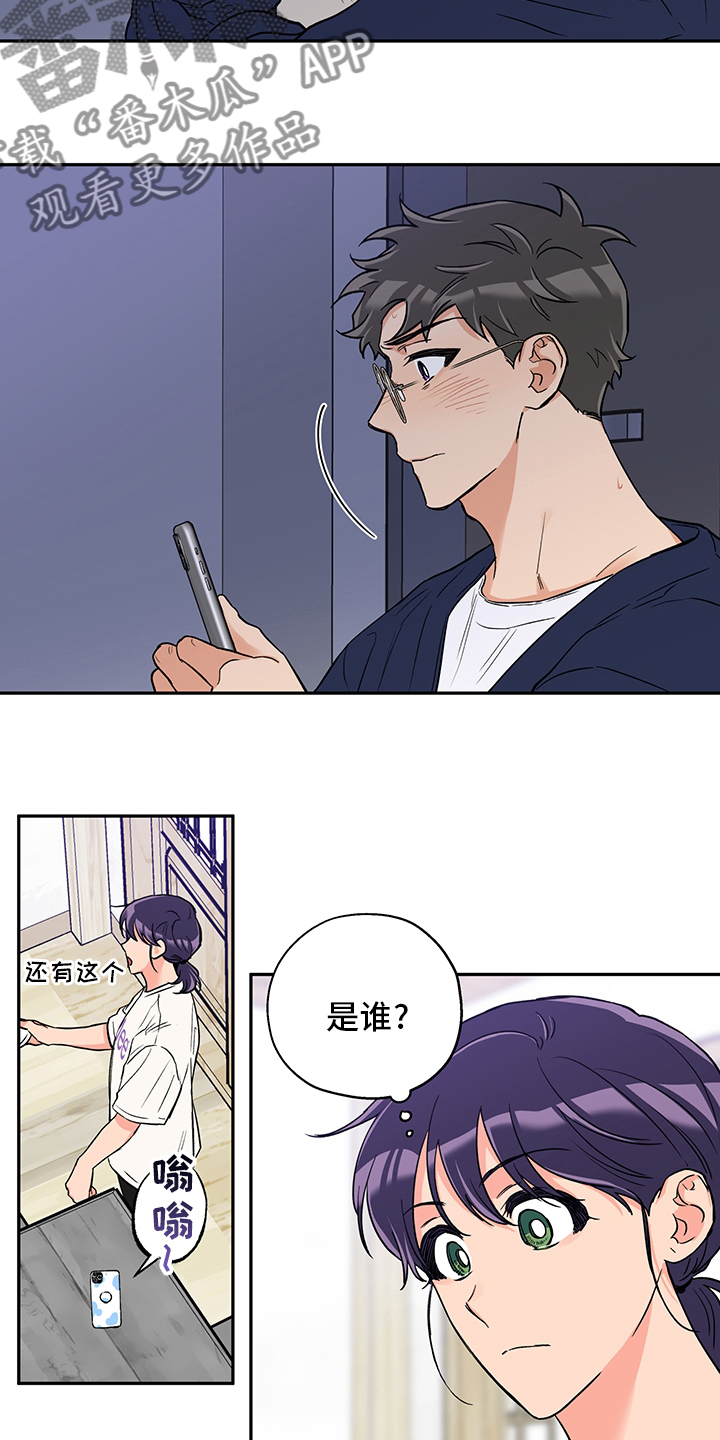赤狼漫画,第92章：地址2图