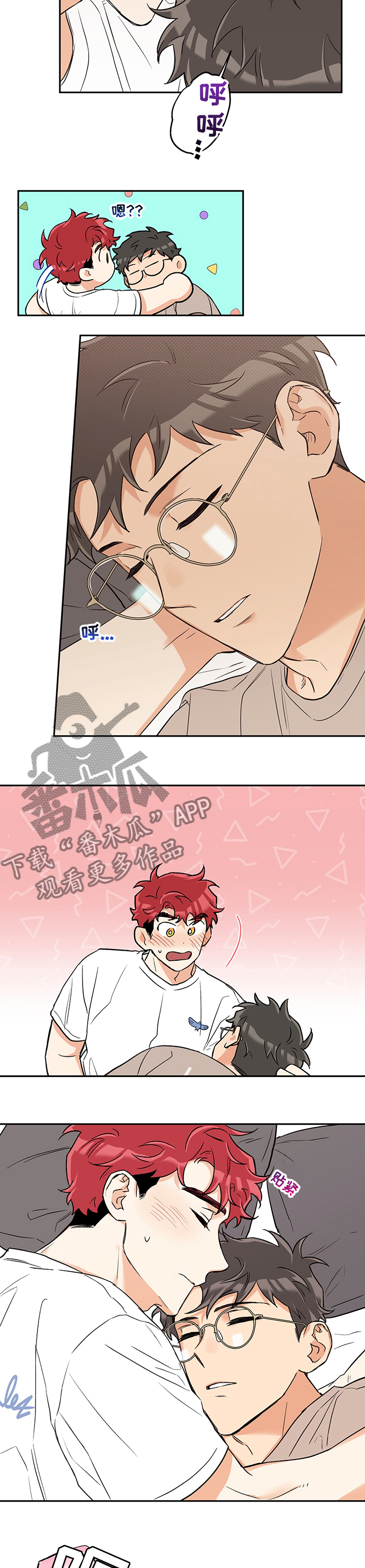 赤狼漫画,第76章：赶走1图