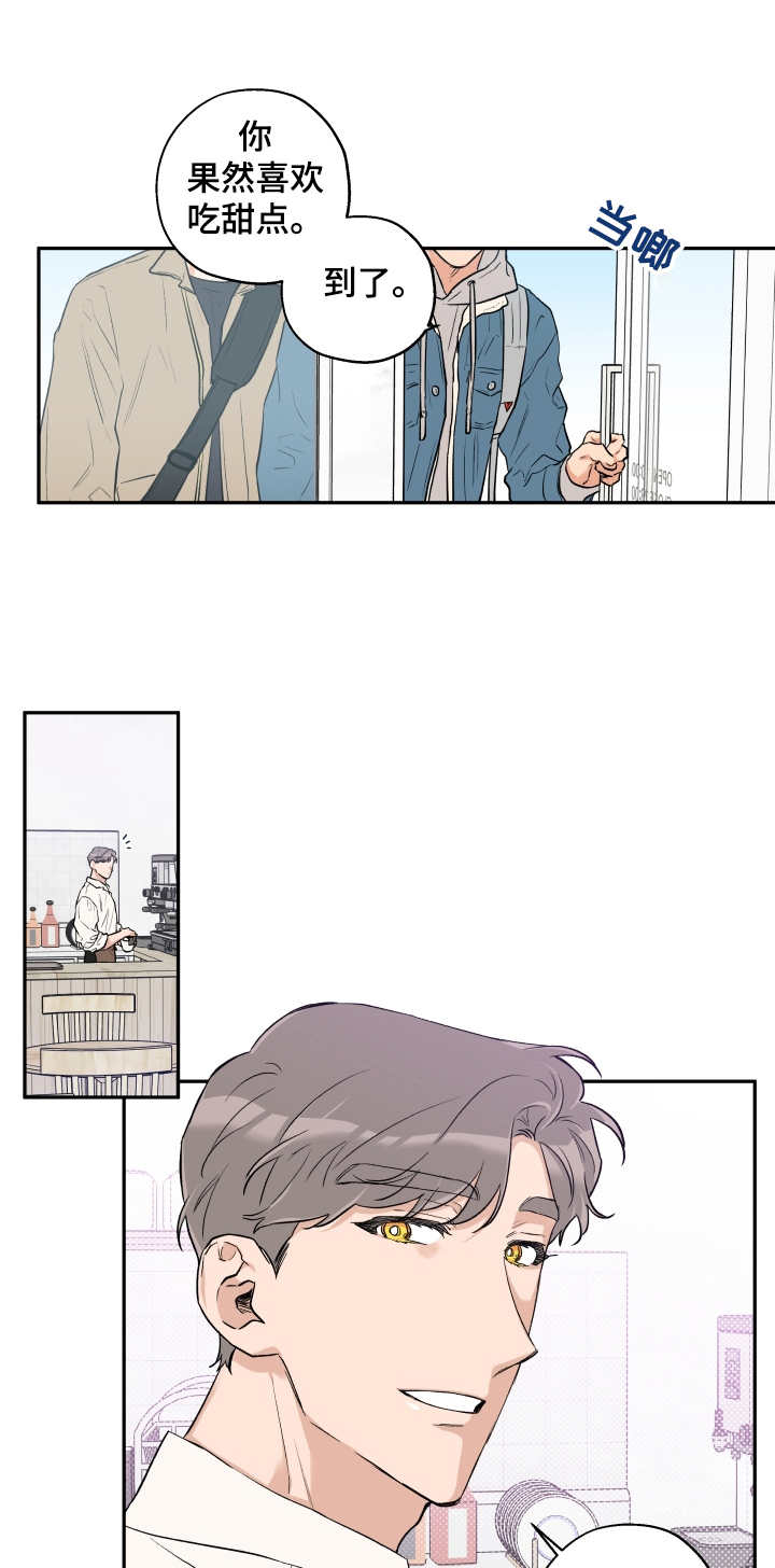 赤狼漫画,第16章：同类1图