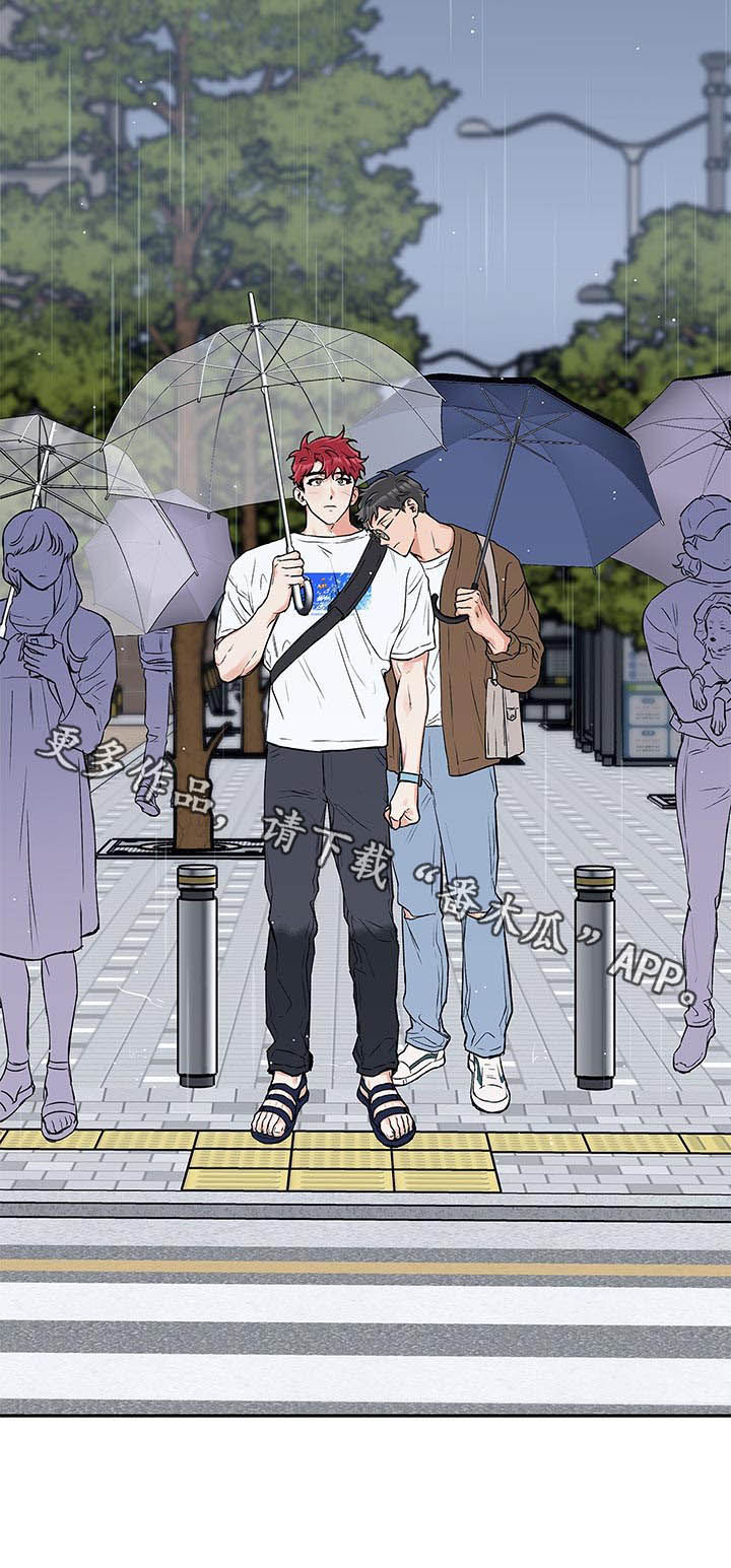赤狼漫画,第69章：让我靠一会2图