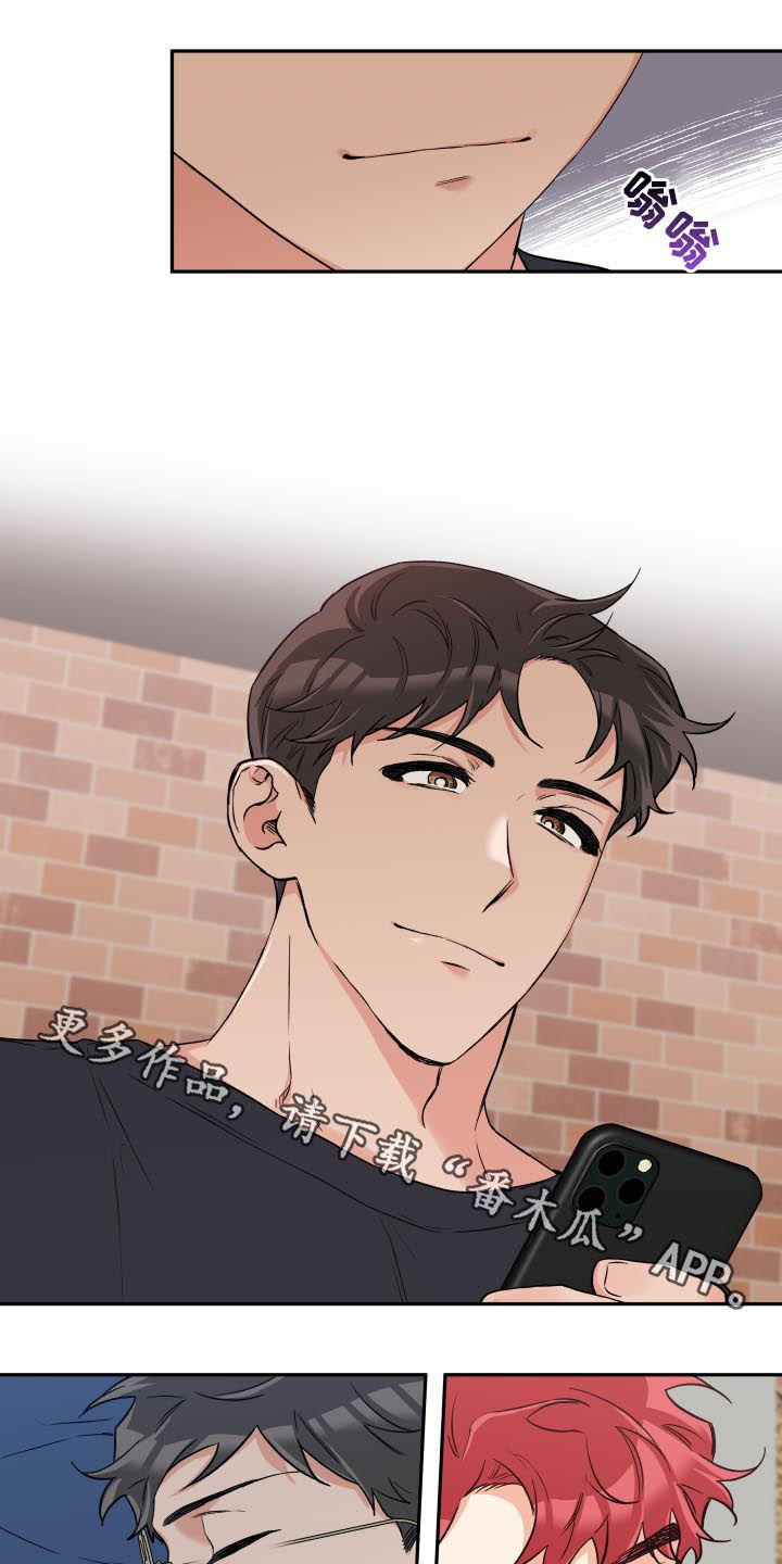 赤狼漫画,第61章：打听3图