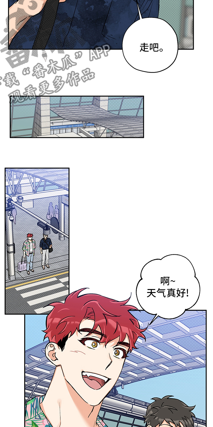 赤狼漫画,第97章：不能再这样下去了3图