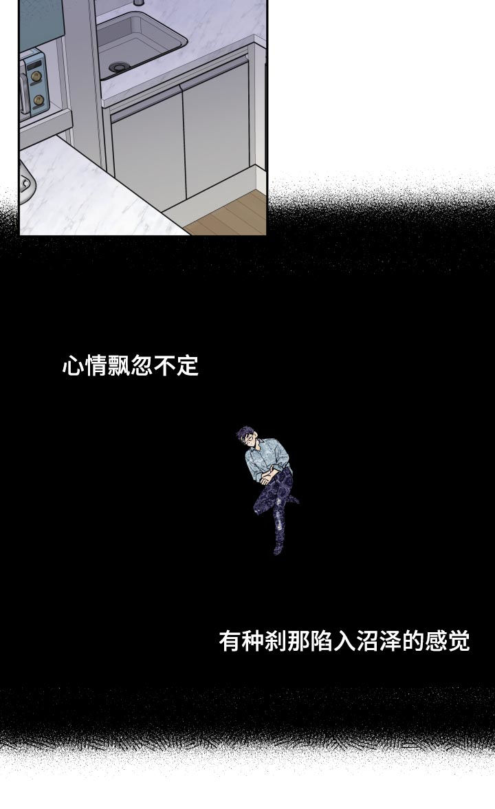 赤狼漫画,第60章：傻笑5图