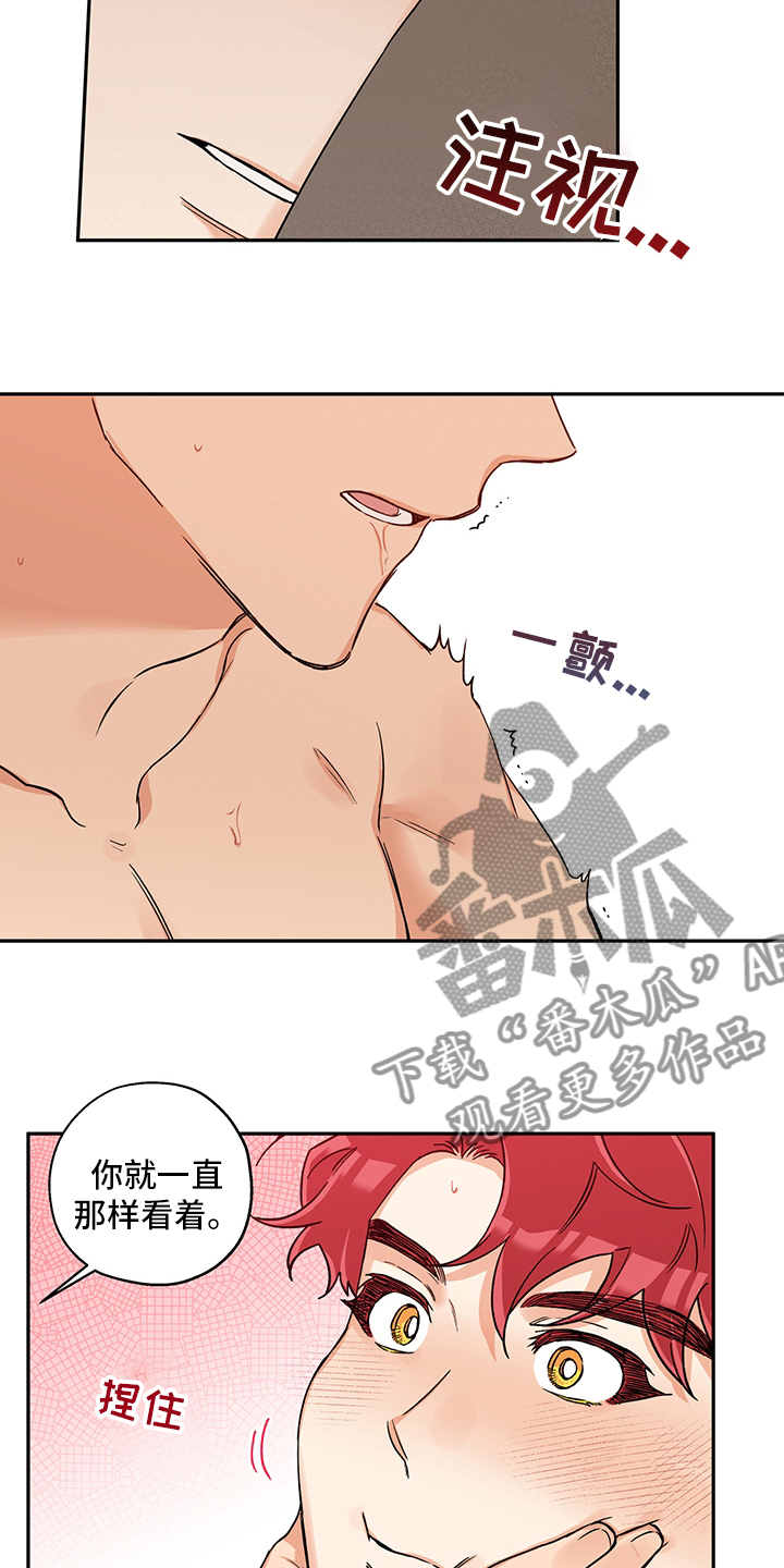 赤狼漫画,第99章：带了个东西5图
