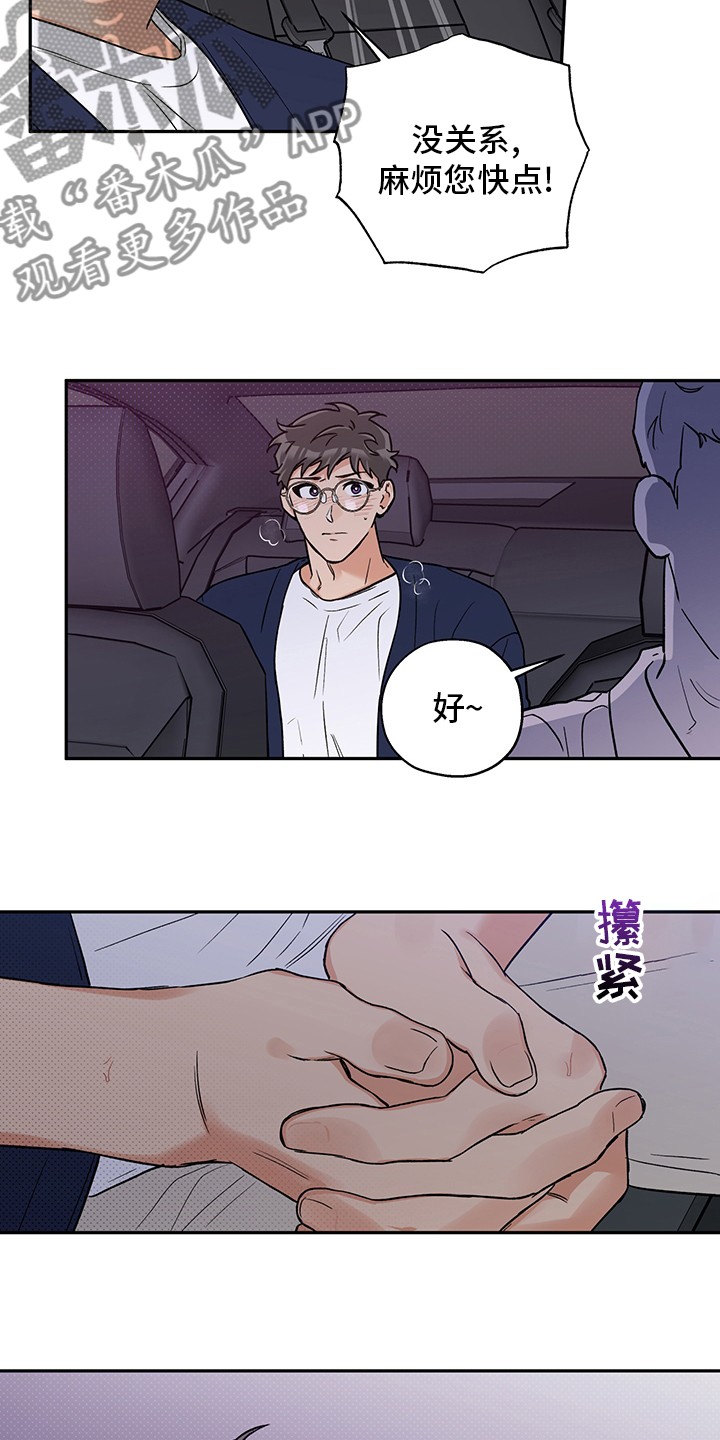 赤狼漫画,第92章：地址1图