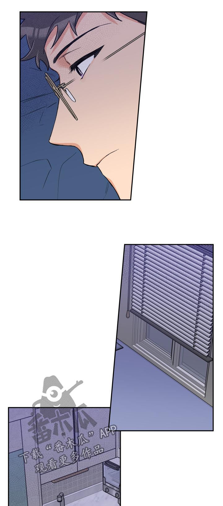 赤狼漫画,第60章：傻笑4图