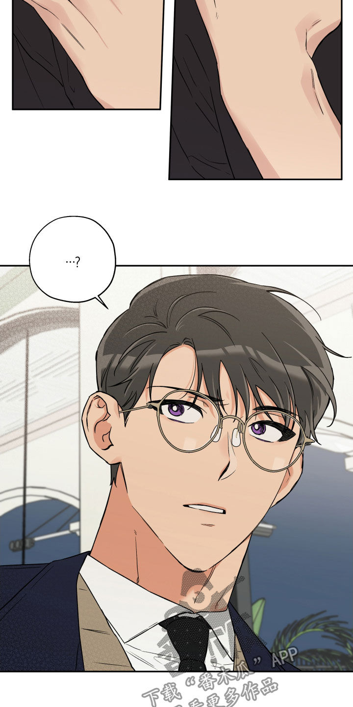赤狼漫画,第104章：【番外】信任4图