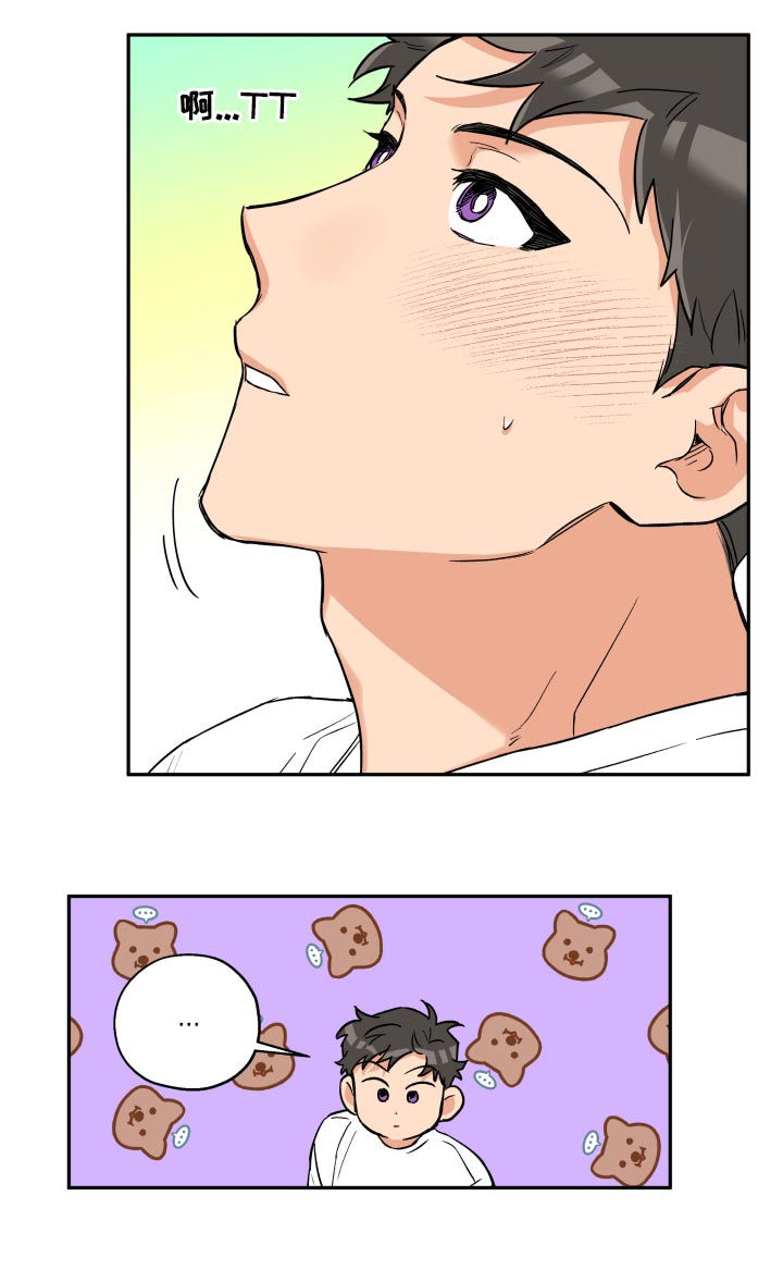 赤狼漫画,第56章：不后悔？2图