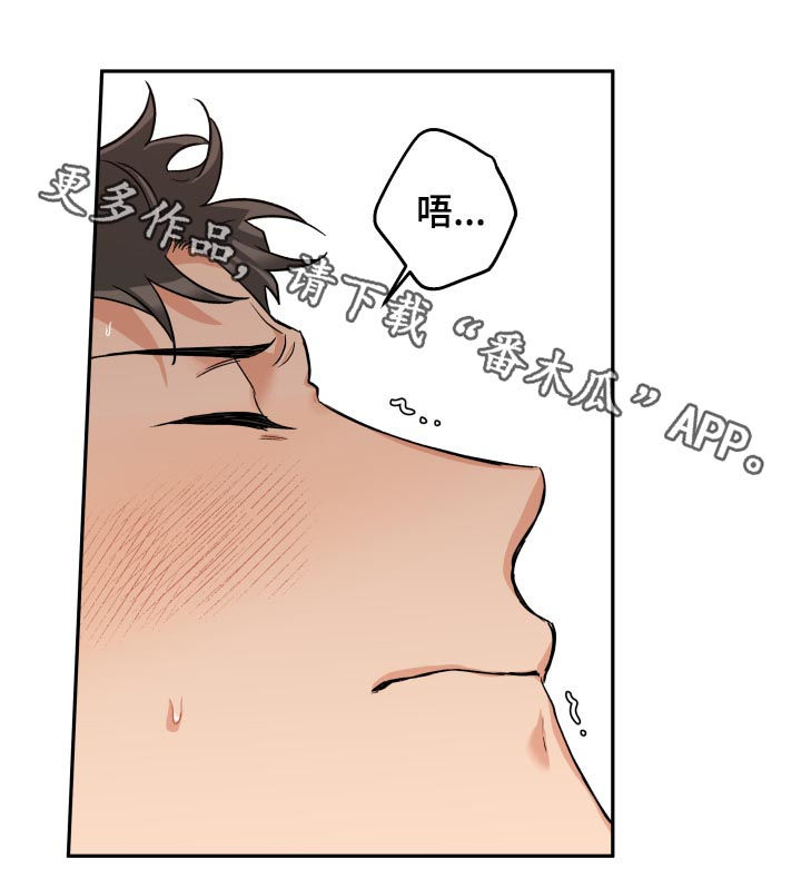赤狼漫画,第56章：不后悔？1图