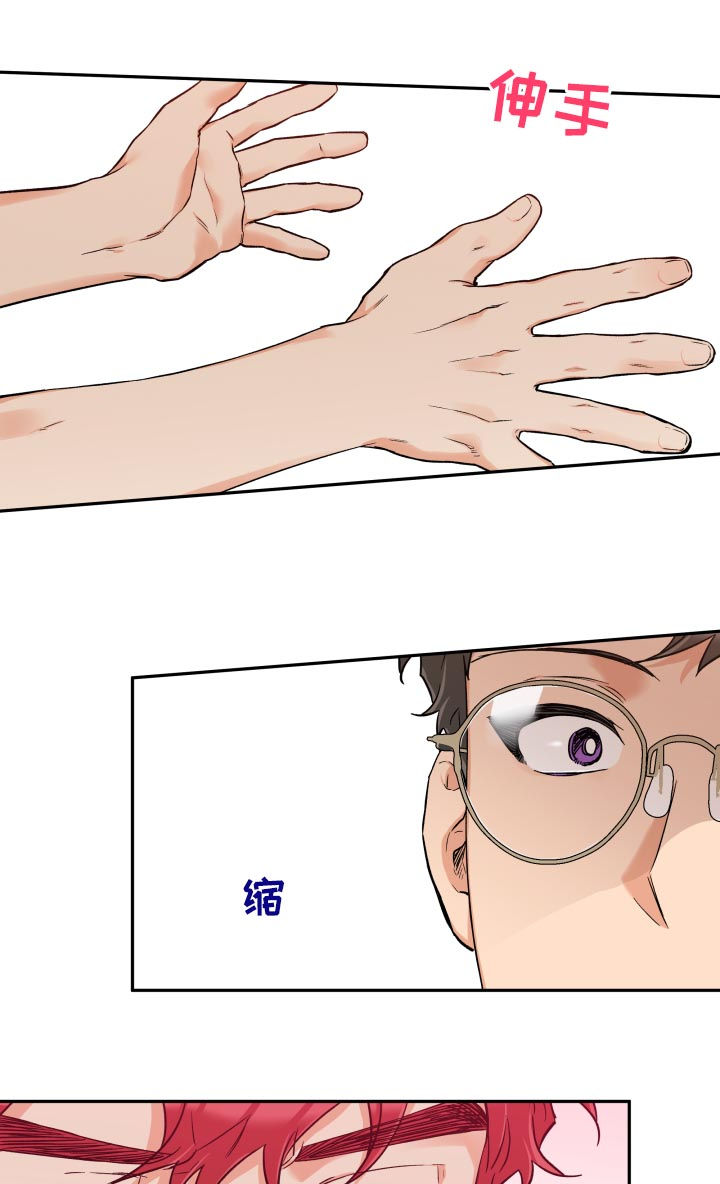 赤狼漫画,第51章：一个月4图