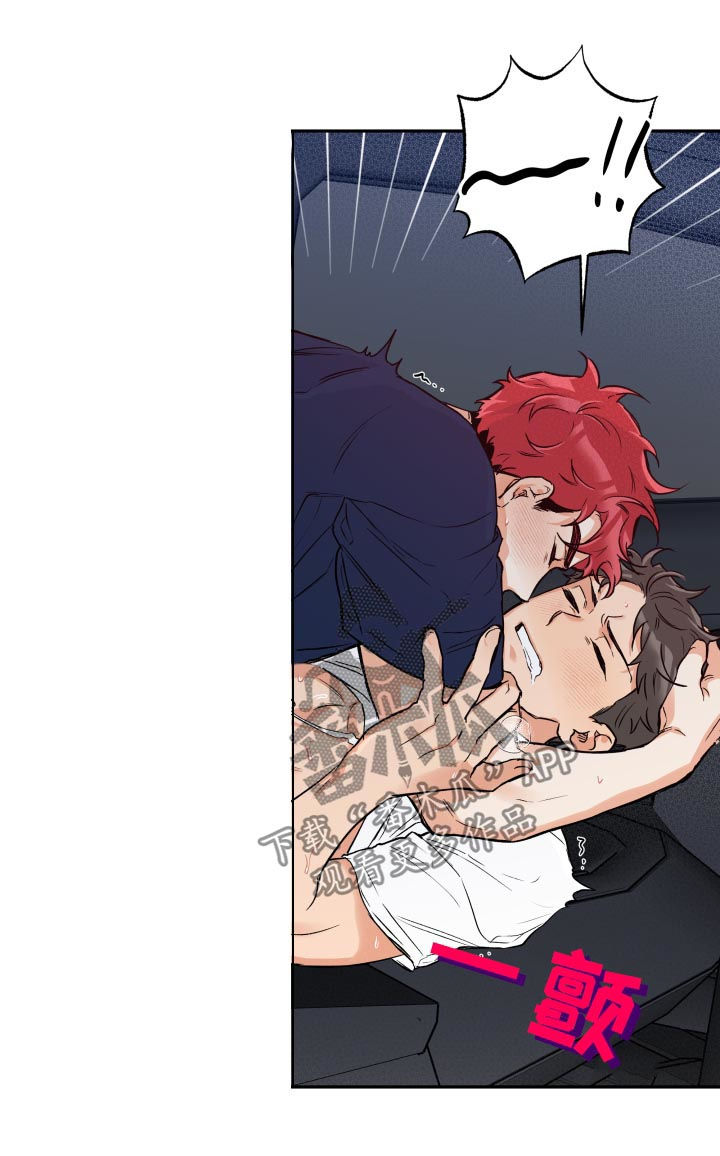 赤狼漫画,第58章：你现在很像狗4图