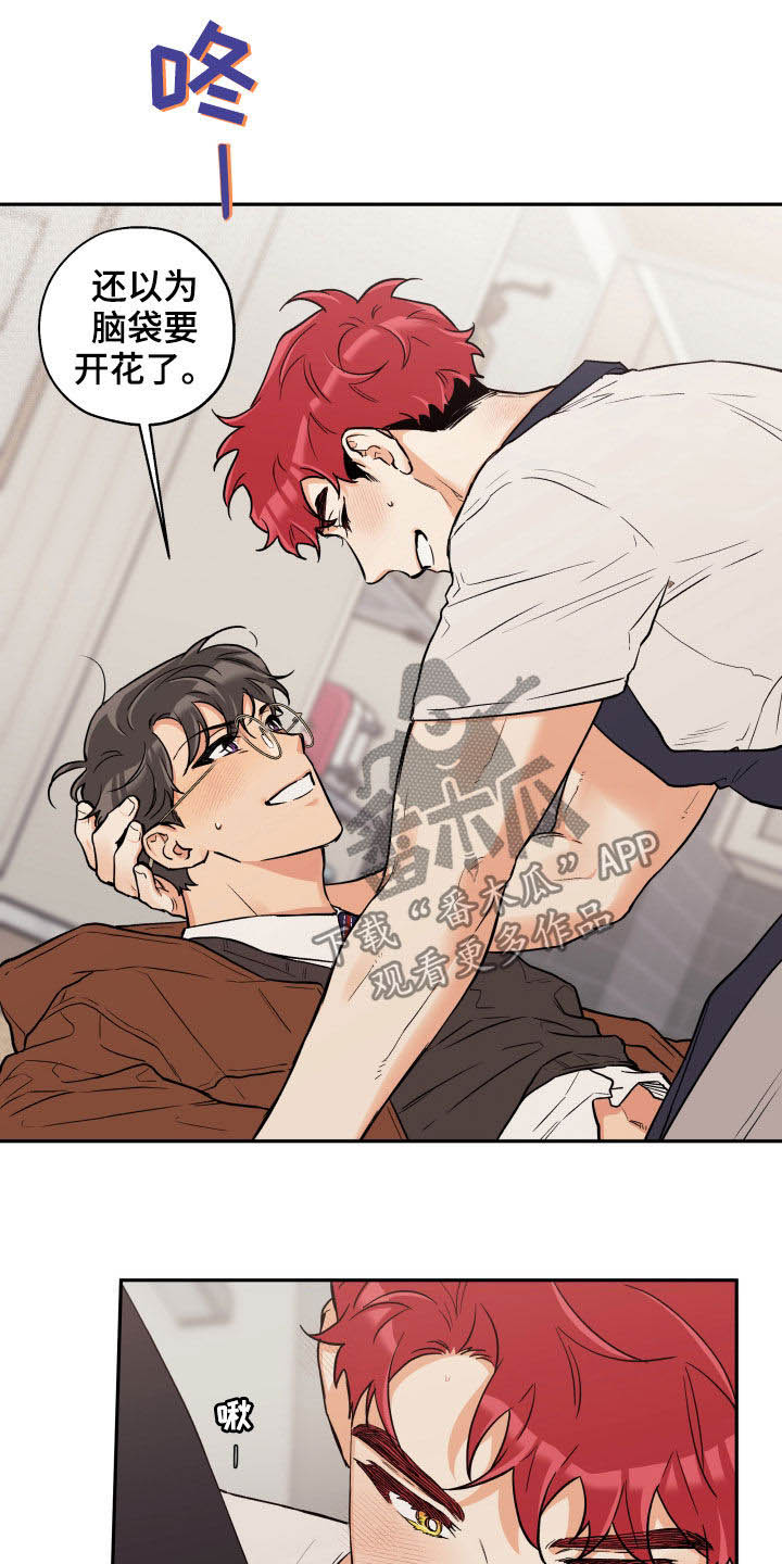 赤狼漫画,第101章：【番外】戒指1图