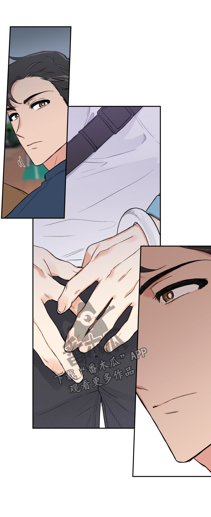 赤狼漫画,第63章：约会推迟1图