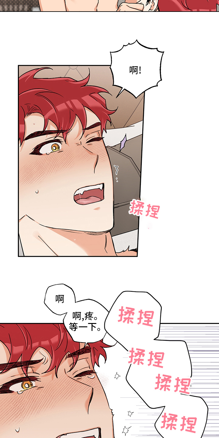 赤狼漫画,第100章：一辈子（第二季完结）3图
