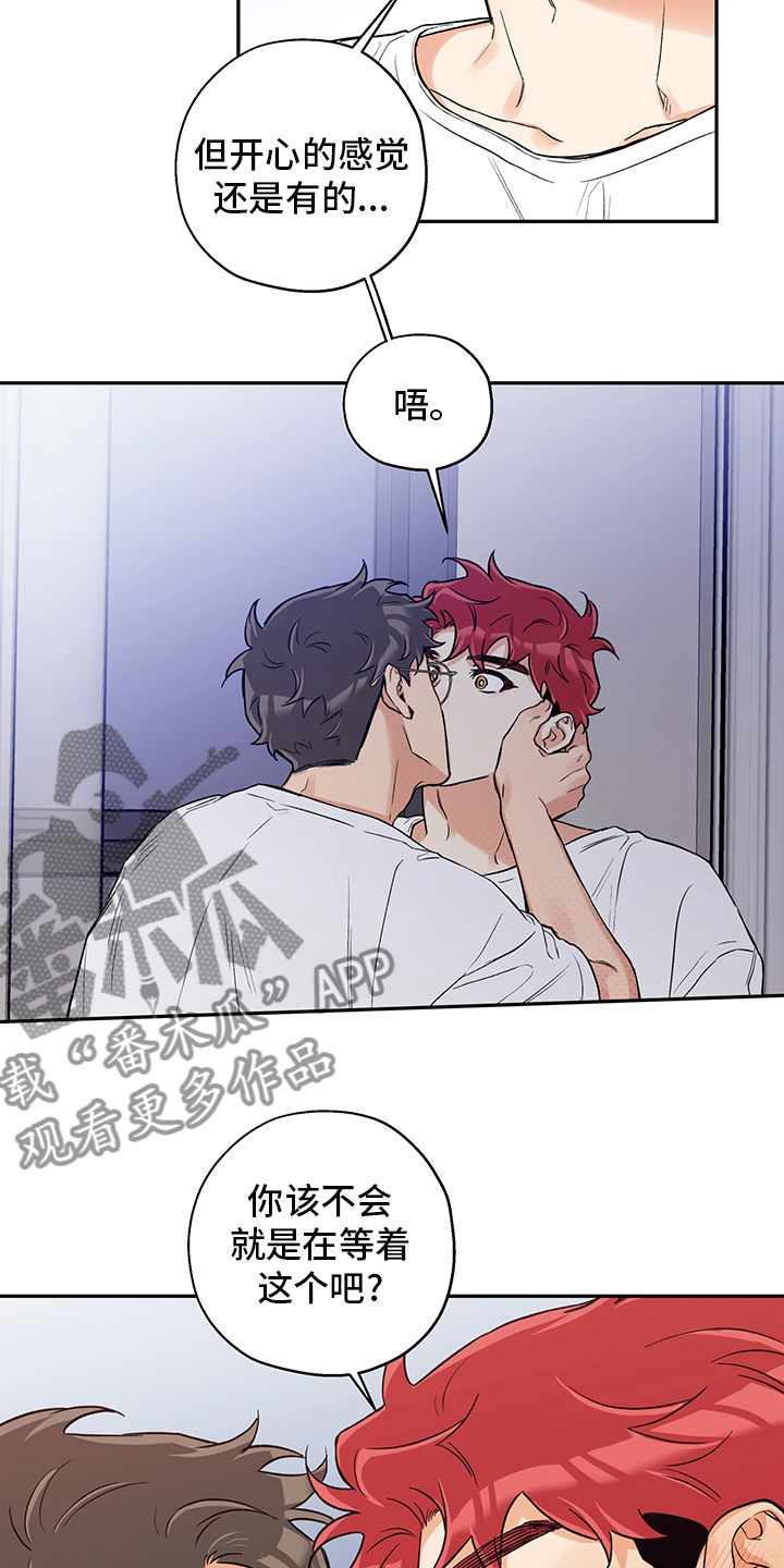 赤狼漫画,第98章：期待1图