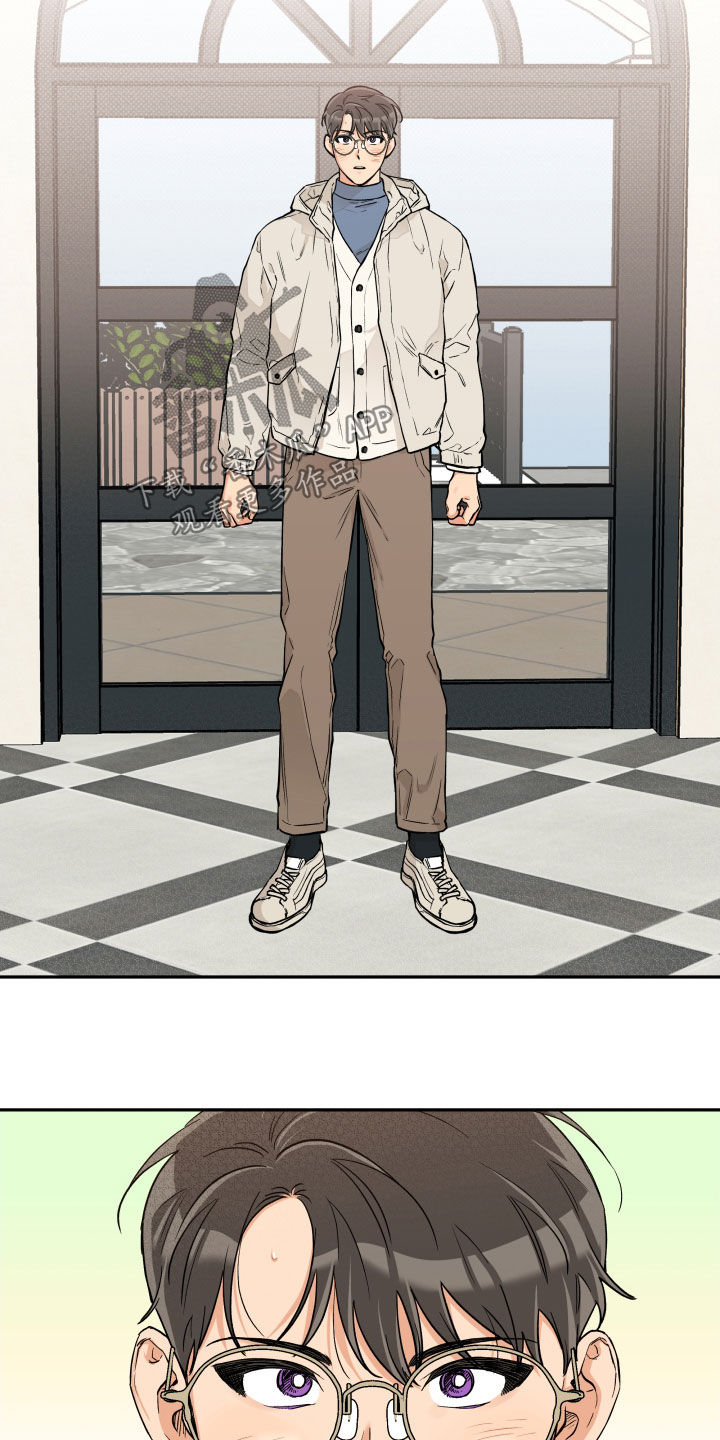 赤狼漫画,第106章：【番外】恋人会生气5图