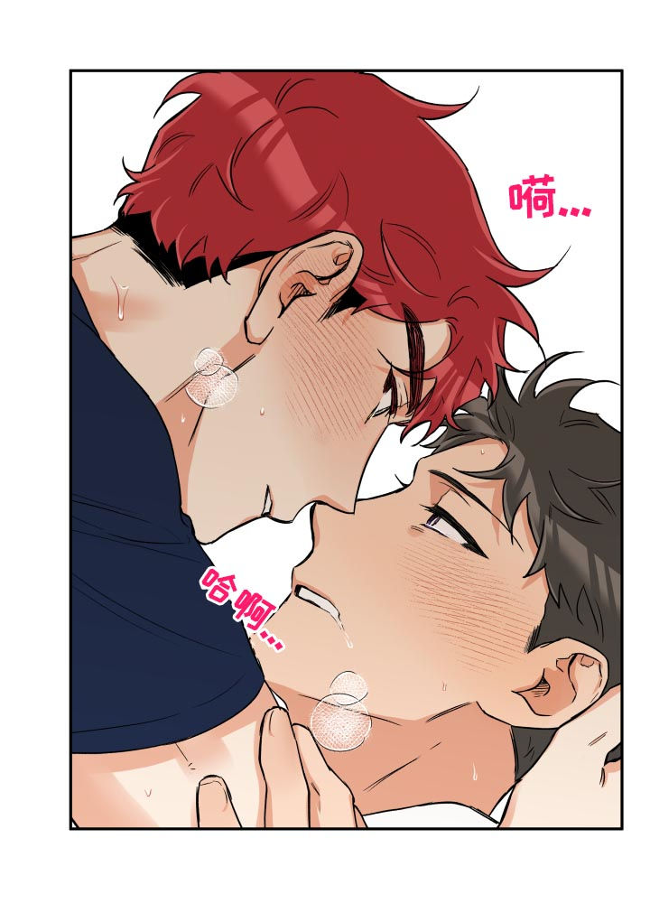 赤狼漫画,第58章：你现在很像狗5图