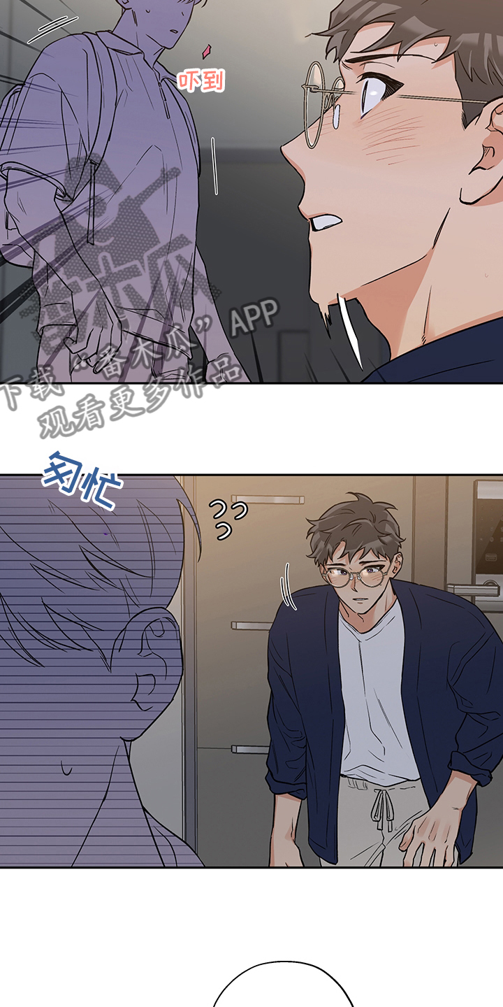 赤狼漫画,第92章：地址3图