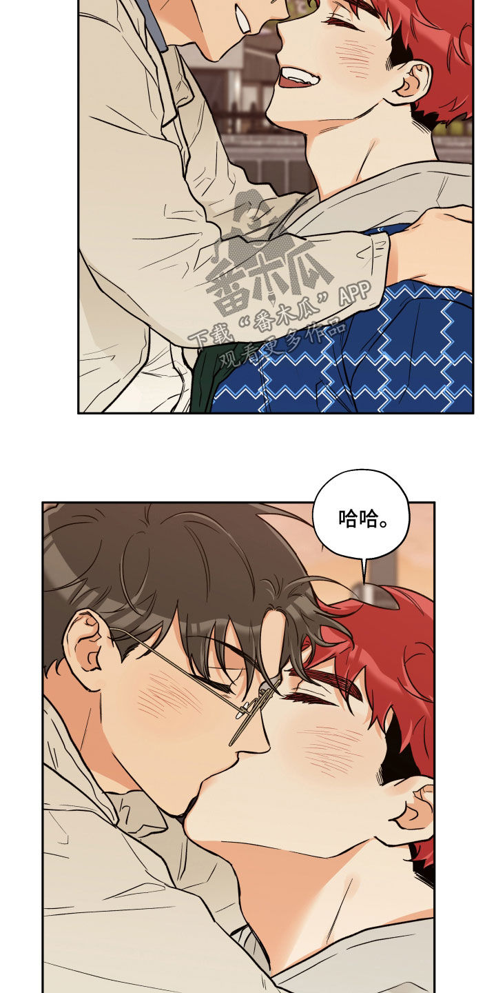 赤狼漫画,第108章：【番外】以防万一5图