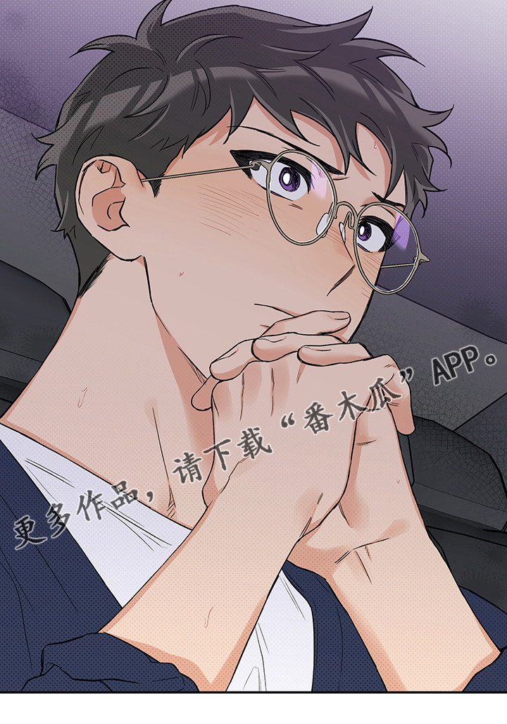 赤狼漫画,第92章：地址2图
