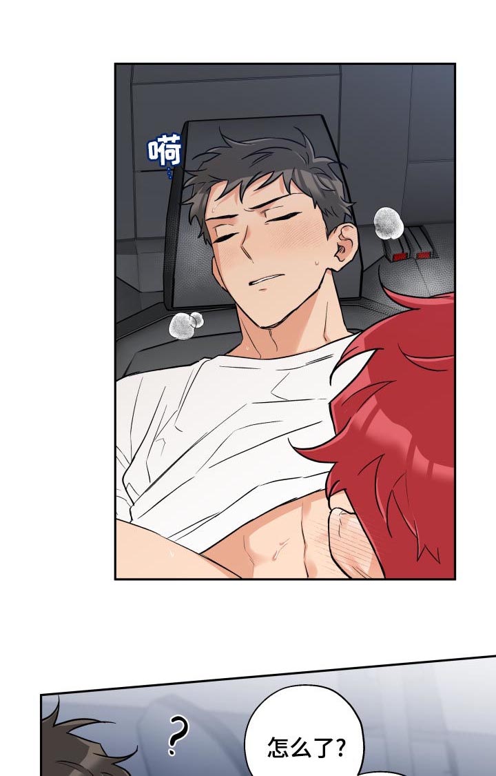赤狼漫画,第56章：不后悔？5图