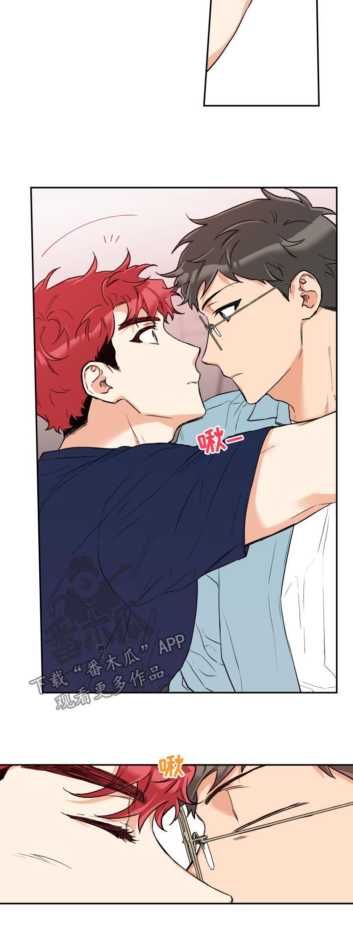 赤狼漫画,第53章：露宿街头3图
