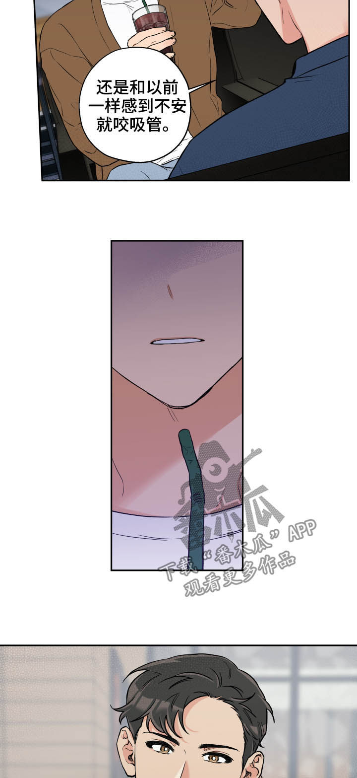 赤狼漫画,第65章：朋友5图